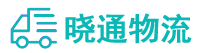 成都到郑州物流公司